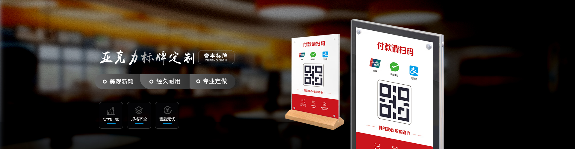 欧美黑人xxxx性高清版標（biāo）牌