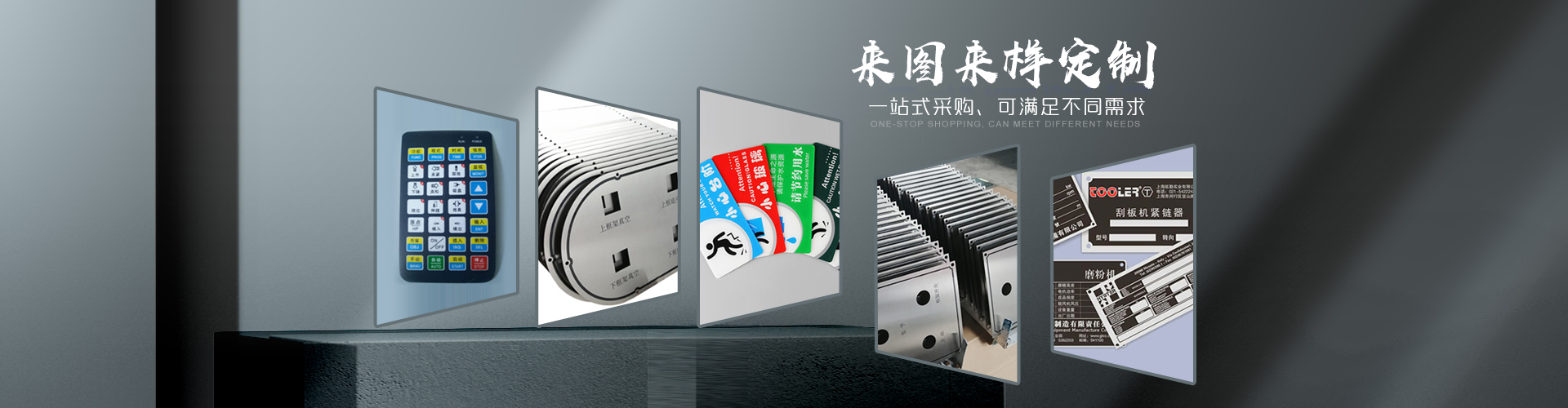 欧美黑人xxxx性高清版標牌
